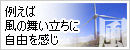 �Ⴆ�Ε��̕��������Ɏ��R������