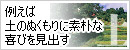 �Ⴆ�Γy�̂ʂ�����ɑf�p�Ȋ�т����o��