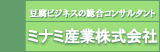 �����r�W�l�X�̑����R���T���e�B���O�@�~�i�~�Y�Ɗ������