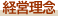 �o�c���O