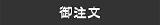 �䒍��